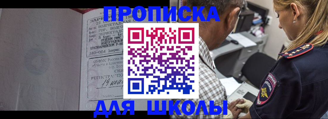 временная регистрация госуслуги в Щёкино