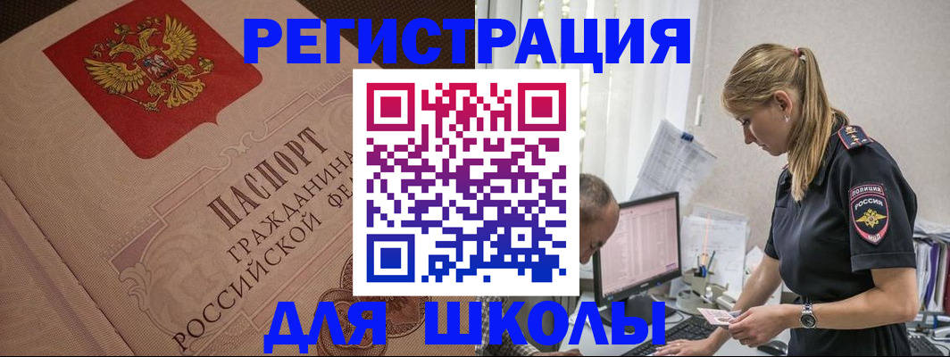 найти адрес прописки в Щёкино